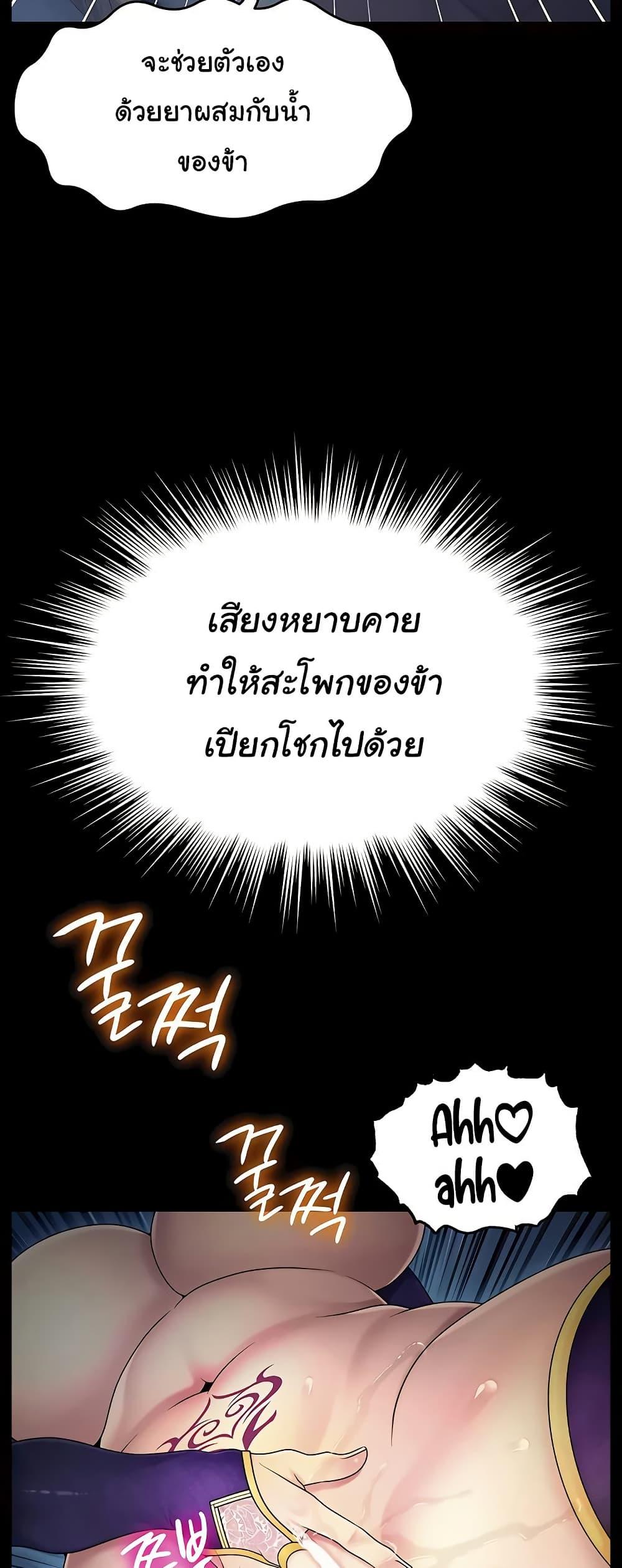 Doujin-Lc- อ่าน โดจิน มังฮวา เกาหลี ญี่ปุ่น จีน แปลไทย Ero The Princess ตอนที่ 1 2 3 4 5 6 7 8 9 10 11 12 13 14 ฟรี ไม่มีโฆษณา อ่าน โดจิน Manhwa เกาหลี ญี่ปุ่น จีน เรามีครบ คัดมาให้เน้นๆ โดจิน 18+ รับประกันความฟินโดย  Doujin Lc