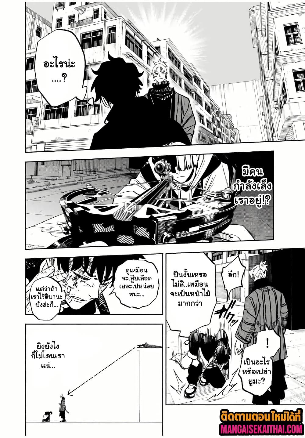 Manga-lc-com อ่านมังงะ อ่านการ์ตูน ออนไลน์ ฟรี Prisoners of Twilight-Town ตอนที่ 1 2 3 4 5 6 7 8 9 10 11 12 13 14 ฟรี ไม่มีโฆษณา Manga-lc - อ่าน มังงะ อ่าน การ์ตูน ออนไลน์ อ่านมังงะ ฟรี
