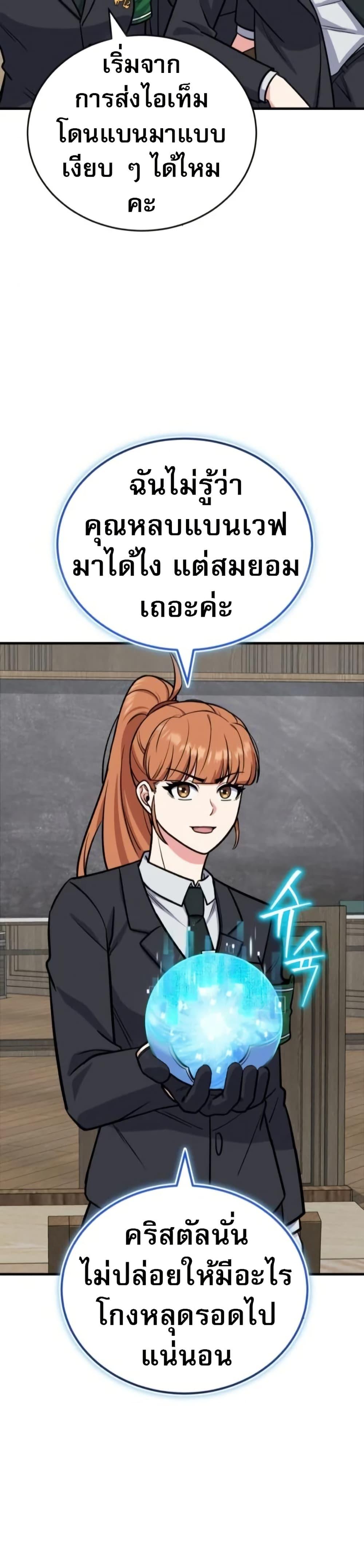 Manga-lc-com อ่านมังงะ อ่านการ์ตูน ออนไลน์ ฟรี The Support Ate it All ตอนที่ 1 2 3 4 5 6 7 8 9 10 11 12 13 14 ฟรี ไม่มีโฆษณา Manga-lc - อ่าน มังงะ อ่าน การ์ตูน ออนไลน์ อ่านมังงะ ฟรี