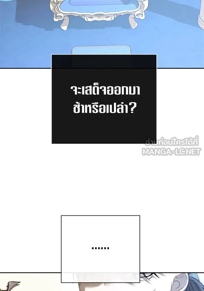 ชิงชีวิตพลิกลิขิตชะตา ตอนที่ 165. ล่าเหยี่ยวสีน้ำเงิน(4) รูปที่ 96