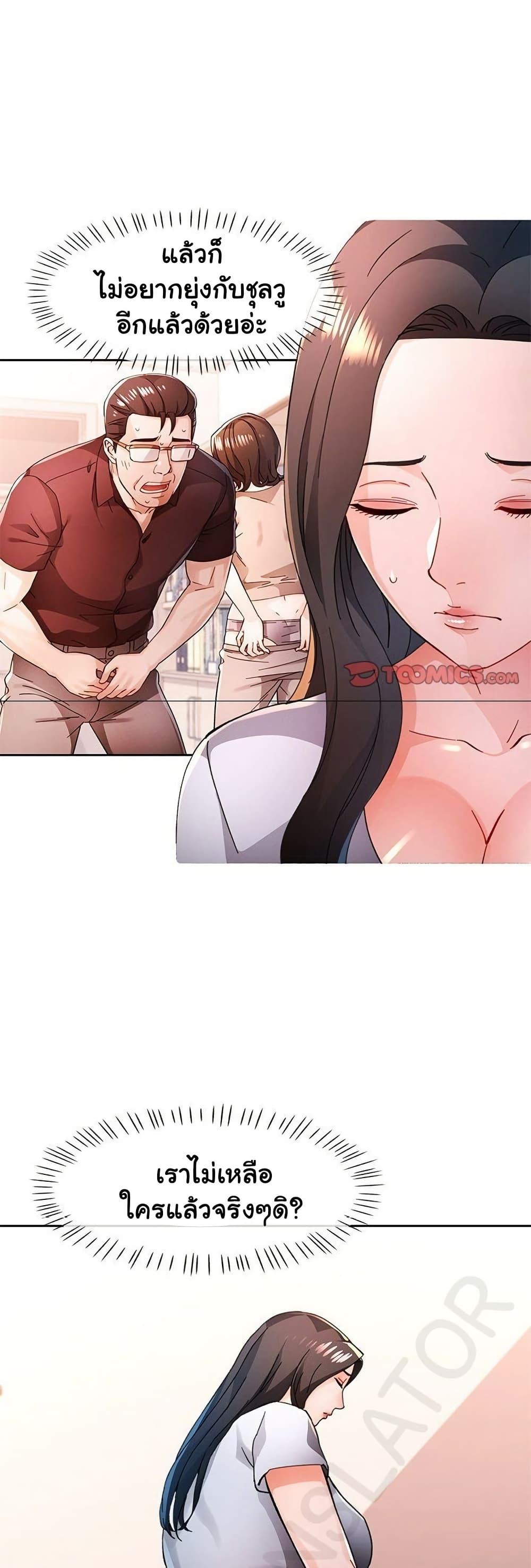 Doujin-Lc- อ่าน โดจิน มังฮวา เกาหลี ญี่ปุ่น จีน แปลไทย Wait, I’m a Married Woman! ตอนที่ 1 2 3 4 5 6 7 8 9 10 11 12 13 14 ฟรี ไม่มีโฆษณา อ่าน โดจิน Manhwa เกาหลี ญี่ปุ่น จีน เรามีครบ คัดมาให้เน้นๆ โดจิน 18+ รับประกันความฟินโดย  Doujin Lc