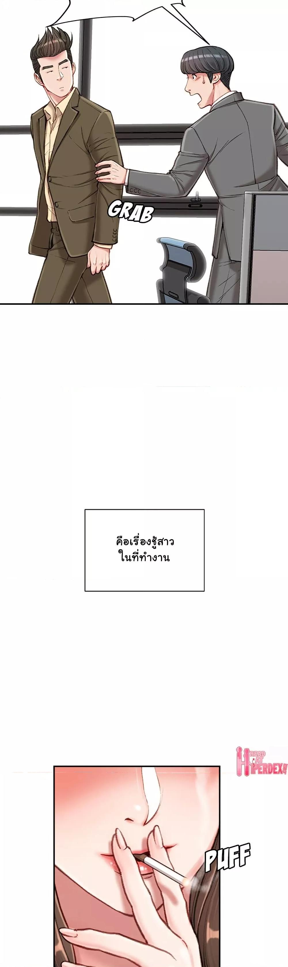 Doujin-Lc- อ่าน โดจิน มังฮวา เกาหลี ญี่ปุ่น จีน แปลไทย Distractions ตอนที่ 1 2 3 4 5 6 7 8 9 10 11 12 13 14 ฟรี ไม่มีโฆษณา อ่าน โดจิน Manhwa เกาหลี ญี่ปุ่น จีน เรามีครบ คัดมาให้เน้นๆ โดจิน 18+ รับประกันความฟินโดย  Doujin Lc