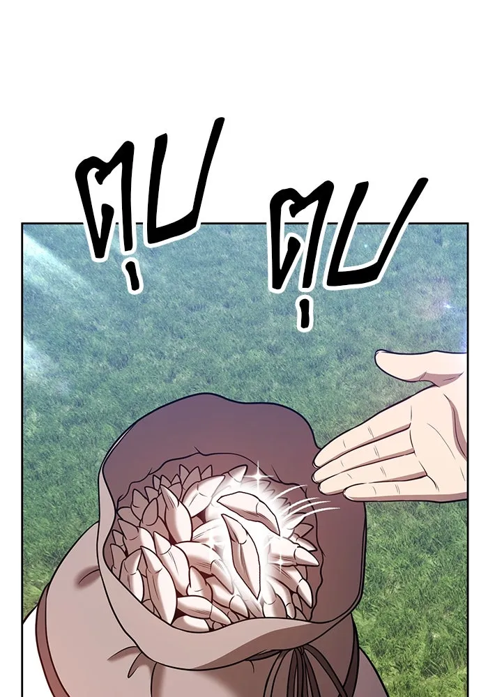 +99 ท่อนไม้พร้อมบวก ตอนที่ 36 รูปที่ 55