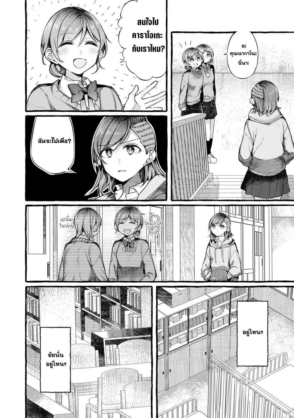 Manga-lc-com อ่านมังงะ อ่านการ์ตูน ออนไลน์ ฟรี Fuzoroi no Renri ตอนที่ 1 2 3 4 5 6 7 8 9 10 11 12 13 14 ฟรี ไม่มีโฆษณา Manga-lc - อ่าน มังงะ อ่าน การ์ตูน ออนไลน์ อ่านมังงะ ฟรี