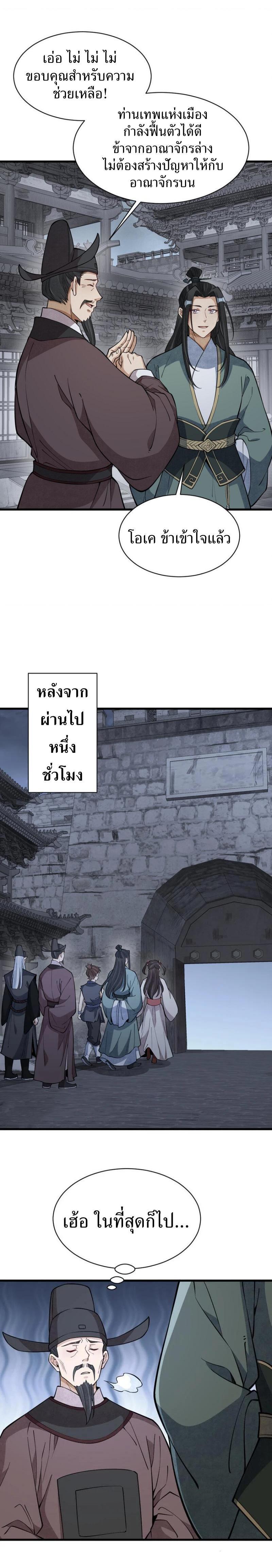 Manga-lc-com อ่านมังงะ อ่านการ์ตูน ออนไลน์ ฟรี Lan Ke Qi Yuan ตอนที่ 1 2 3 4 5 6 7 8 9 10 11 12 13 14 ฟรี ไม่มีโฆษณา Manga-lc - อ่าน มังงะ อ่าน การ์ตูน ออนไลน์ อ่านมังงะ ฟรี