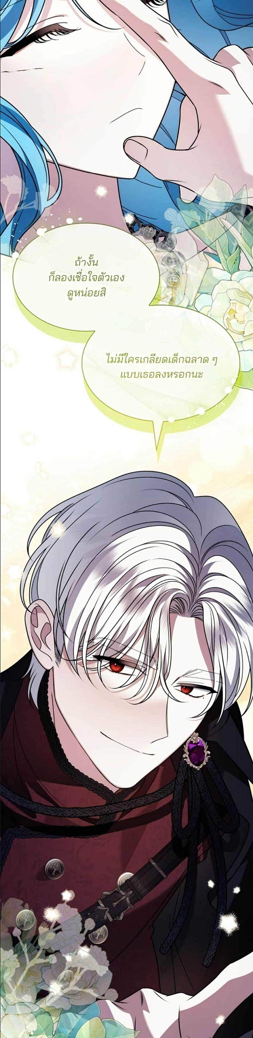 Manga-lc-com อ่านมังงะ อ่านการ์ตูน ออนไลน์ ฟรี Noble in Name, Vulgar at Heart ตอนที่ 1 2 3 4 5 6 7 8 9 10 11 12 13 14 ฟรี ไม่มีโฆษณา Manga-lc - อ่าน มังงะ อ่าน การ์ตูน ออนไลน์ อ่านมังงะ ฟรี