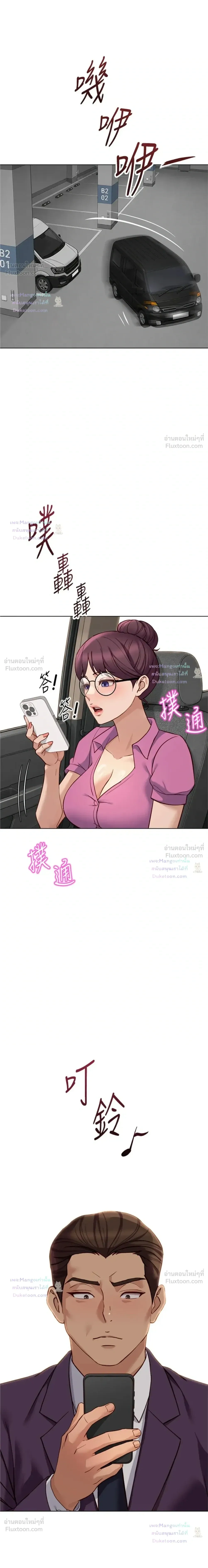 Doujin-Lc- อ่าน โดจิน มังฮวา เกาหลี ญี่ปุ่น จีน แปลไทย Common Sense Manipulation Program โปรแกรมปรับเปลี่ยนสามัญสำนึก ตอนที่ 1 2 3 4 5 6 7 8 9 10 11 12 13 14 ฟรี ไม่มีโฆษณา อ่าน โดจิน Manhwa เกาหลี ญี่ปุ่น จีน เรามีครบ คัดมาให้เน้นๆ โดจิน 18+ รับประกันความฟินโดย  Doujin Lc