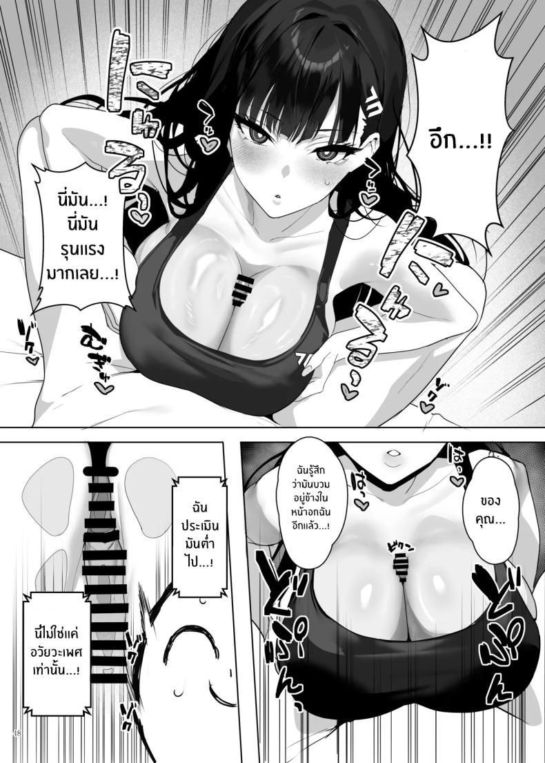 Doujin-Lc- อ่าน โดจิน มังฮวา เกาหลี ญี่ปุ่น จีน แปลไทย เเบบนี้ต้องเย็ดนมเท่านั้น (Various) ตอนที่ 1 2 3 4 5 6 7 8 9 10 11 12 13 14 ฟรี ไม่มีโฆษณา อ่าน โดจิน Manhwa เกาหลี ญี่ปุ่น จีน เรามีครบ คัดมาให้เน้นๆ โดจิน 18+ รับประกันความฟินโดย  Doujin Lc
