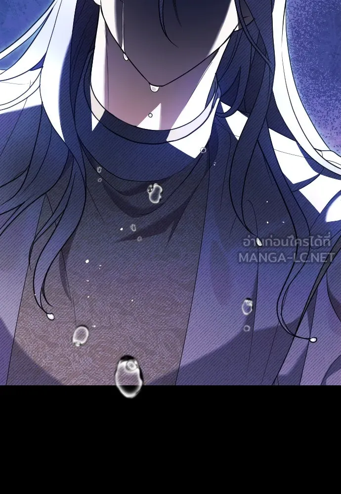 หมาป่าคู่เคียงบัลลังก์ ตอนที่ 12 รูปที่ 96