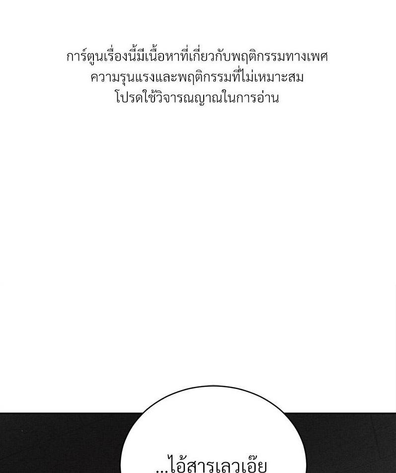 Doujin-Lc- อ่าน โดจิน มังฮวา เกาหลี ญี่ปุ่น จีน แปลไทย Payment for the Ride ตอนที่ 1 2 3 4 5 6 7 8 9 10 11 12 13 14 ฟรี ไม่มีโฆษณา อ่าน โดจิน Manhwa เกาหลี ญี่ปุ่น จีน เรามีครบ คัดมาให้เน้นๆ โดจิน 18+ รับประกันความฟินโดย  Doujin Lc