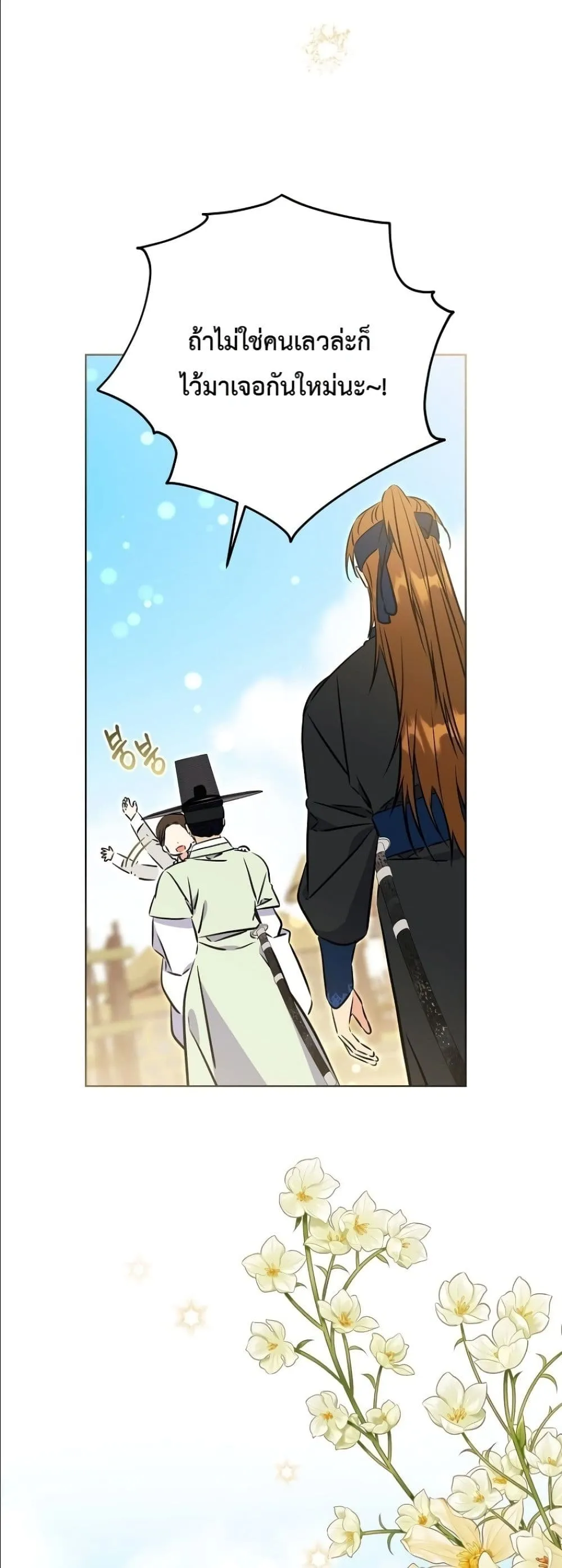 Manga-lc-com อ่านมังงะ อ่านการ์ตูน ออนไลน์ ฟรี The Princess’s Guide to a Perfect Life ตอนที่ 1 2 3 4 5 6 7 8 9 10 11 12 13 14 ฟรี ไม่มีโฆษณา Manga-lc - อ่าน มังงะ อ่าน การ์ตูน ออนไลน์ อ่านมังงะ ฟรี