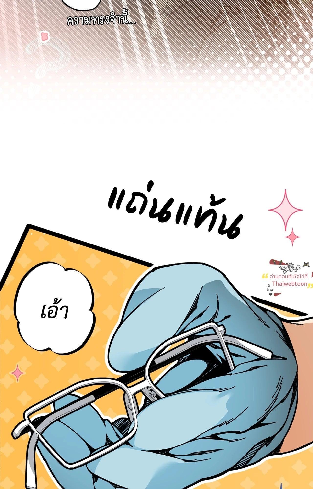 Doujin-Lc- อ่าน โดจิน มังฮวา เกาหลี ญี่ปุ่น จีน แปลไทย Mr.A's Farm ตอนที่ 1 2 3 4 5 6 7 8 9 10 11 12 13 14 ฟรี ไม่มีโฆษณา อ่าน โดจิน Manhwa เกาหลี ญี่ปุ่น จีน เรามีครบ คัดมาให้เน้นๆ โดจิน 18+ รับประกันความฟินโดย  Doujin Lc