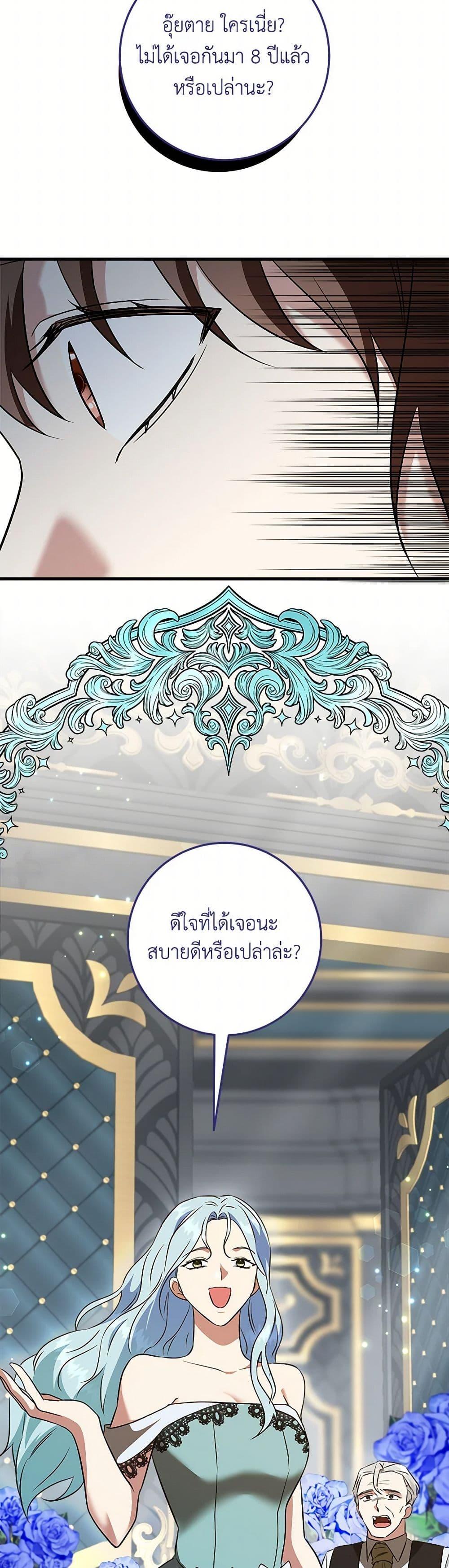 Manga-lc-com อ่านมังงะ อ่านการ์ตูน ออนไลน์ ฟรี Can’t Go Too Far With the Unrelenting Duke ตอนที่ 1 2 3 4 5 6 7 8 9 10 11 12 13 14 ฟรี ไม่มีโฆษณา Manga-lc - อ่าน มังงะ อ่าน การ์ตูน ออนไลน์ อ่านมังงะ ฟรี