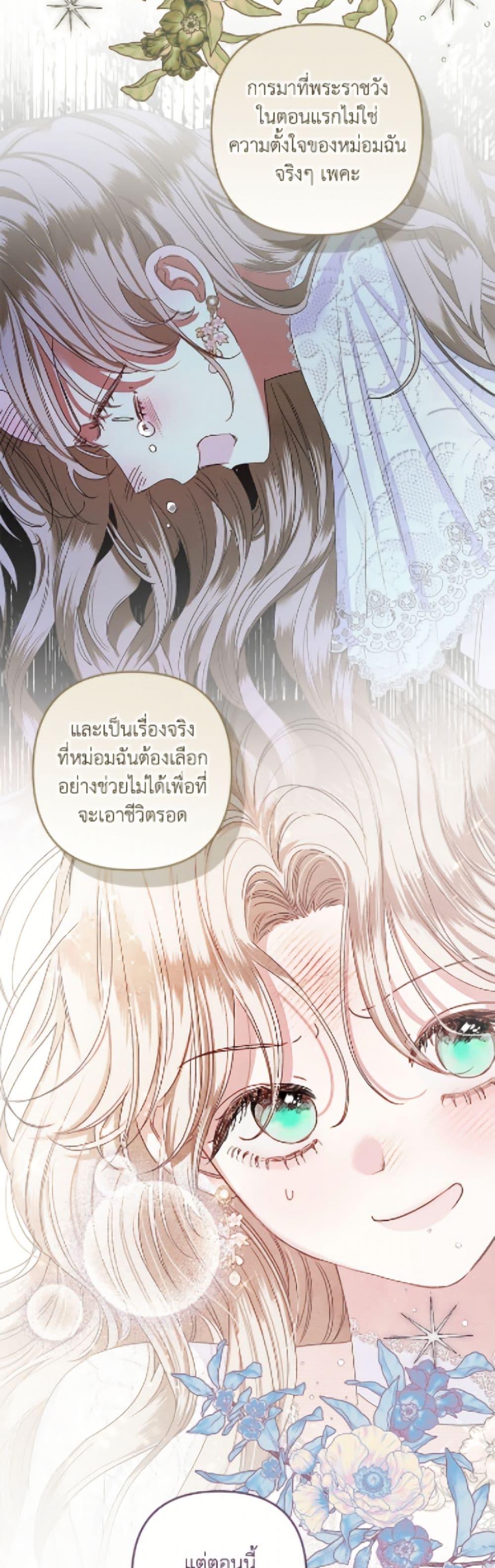 Manga-lc-com อ่านมังงะ อ่านการ์ตูน ออนไลน์ ฟรี The Princess Maid ตอนที่ 1 2 3 4 5 6 7 8 9 10 11 12 13 14 ฟรี ไม่มีโฆษณา Manga-lc - อ่าน มังงะ อ่าน การ์ตูน ออนไลน์ อ่านมังงะ ฟรี