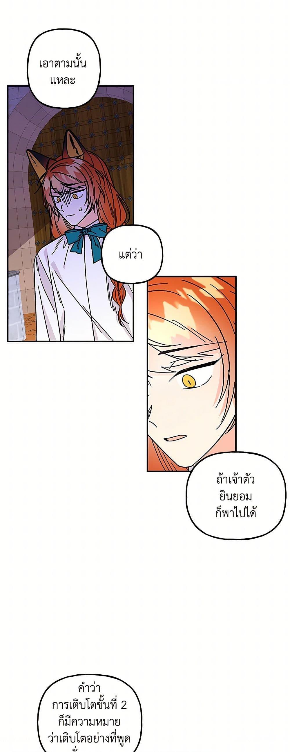 Manga-lc-com อ่านมังงะ อ่านการ์ตูน ออนไลน์ ฟรี Daughter of the Archmage ตอนที่ 1 2 3 4 5 6 7 8 9 10 11 12 13 14 ฟรี ไม่มีโฆษณา Manga-lc - อ่าน มังงะ อ่าน การ์ตูน ออนไลน์ อ่านมังงะ ฟรี