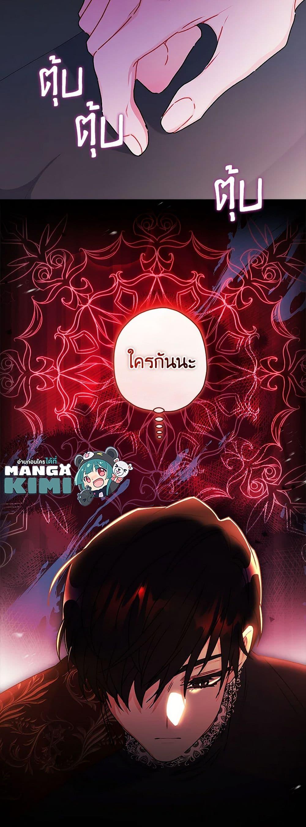 Manga-lc-com อ่านมังงะ อ่านการ์ตูน ออนไลน์ ฟรี I Became the Male Lead’s Adopted Daughter ตอนที่ 1 2 3 4 5 6 7 8 9 10 11 12 13 14 ฟรี ไม่มีโฆษณา Manga-lc - อ่าน มังงะ อ่าน การ์ตูน ออนไลน์ อ่านมังงะ ฟรี