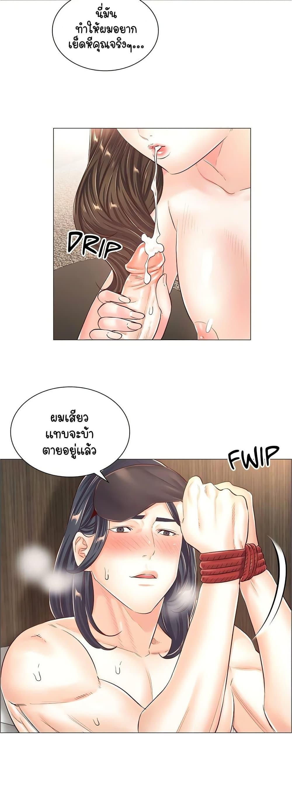 Doujin-Lc- อ่าน โดจิน มังฮวา เกาหลี ญี่ปุ่น จีน แปลไทย The Game Fatal Doctor ตอนที่ 1 2 3 4 5 6 7 8 9 10 11 12 13 14 ฟรี ไม่มีโฆษณา อ่าน โดจิน Manhwa เกาหลี ญี่ปุ่น จีน เรามีครบ คัดมาให้เน้นๆ โดจิน 18+ รับประกันความฟินโดย  Doujin Lc