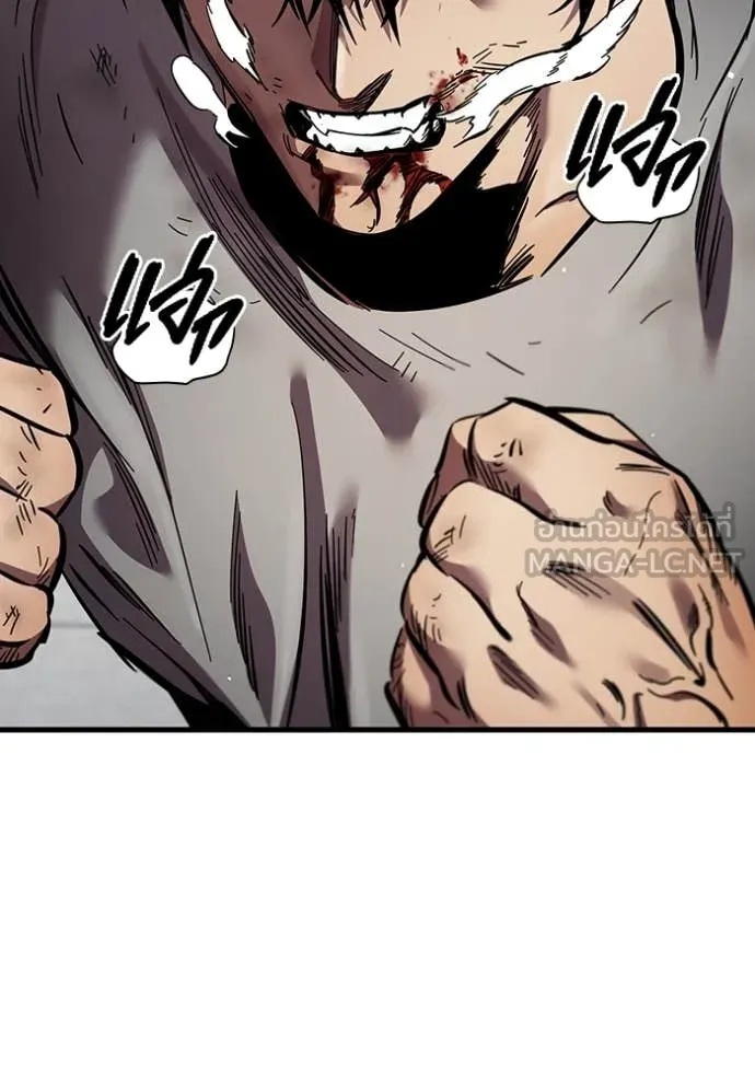 มหาสงครามคนแกร่ง ตอนที่ 41 รูปที่ 5