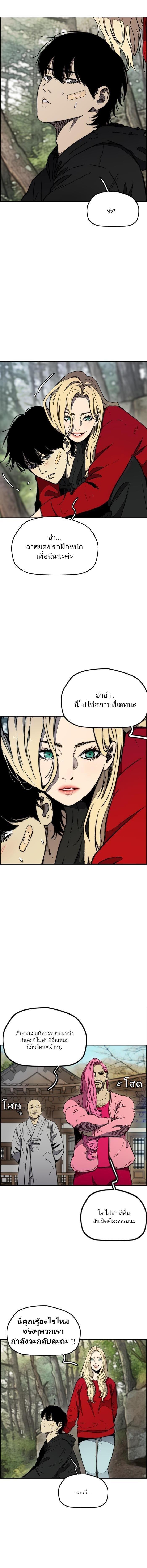 Manga-lc-com อ่านมังงะ อ่านการ์ตูน ออนไลน์ ฟรี Wind Breaker ปั่นสู้ฝัน ตอนที่ 1 2 3 4 5 6 7 8 9 10 11 12 13 14 ฟรี ไม่มีโฆษณา Manga-lc - อ่าน มังงะ อ่าน การ์ตูน ออนไลน์ อ่านมังงะ ฟรี