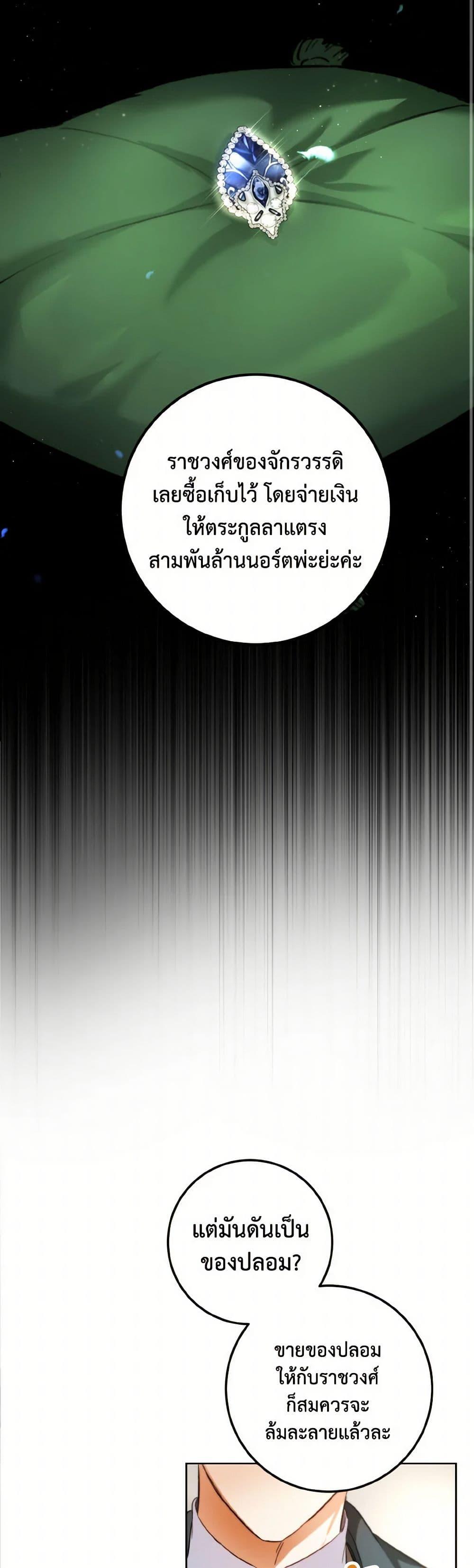 Manga-lc-com อ่านมังงะ อ่านการ์ตูน ออนไลน์ ฟรี The Heiress’s Double Life ตอนที่ 1 2 3 4 5 6 7 8 9 10 11 12 13 14 ฟรี ไม่มีโฆษณา Manga-lc - อ่าน มังงะ อ่าน การ์ตูน ออนไลน์ อ่านมังงะ ฟรี