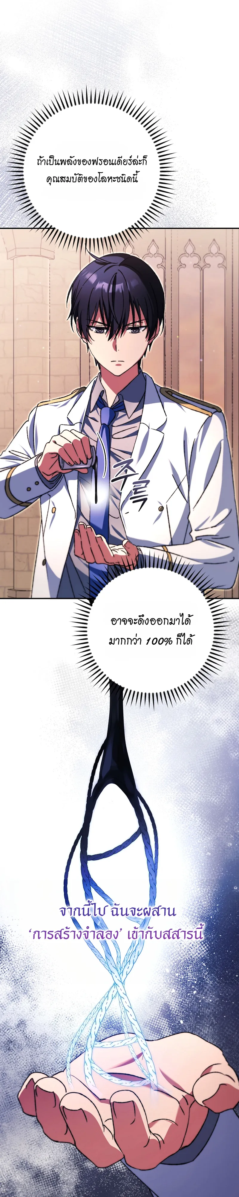 Manga-lc-com อ่านมังงะ อ่านการ์ตูน ออนไลน์ ฟรี The Academy’s Weapon Replicator นักจำลองอาวุธแห่งสถาบัน ตอนที่ 1 2 3 4 5 6 7 8 9 10 11 12 13 14 ฟรี ไม่มีโฆษณา Manga-lc - อ่าน มังงะ อ่าน การ์ตูน ออนไลน์ อ่านมังงะ ฟรี