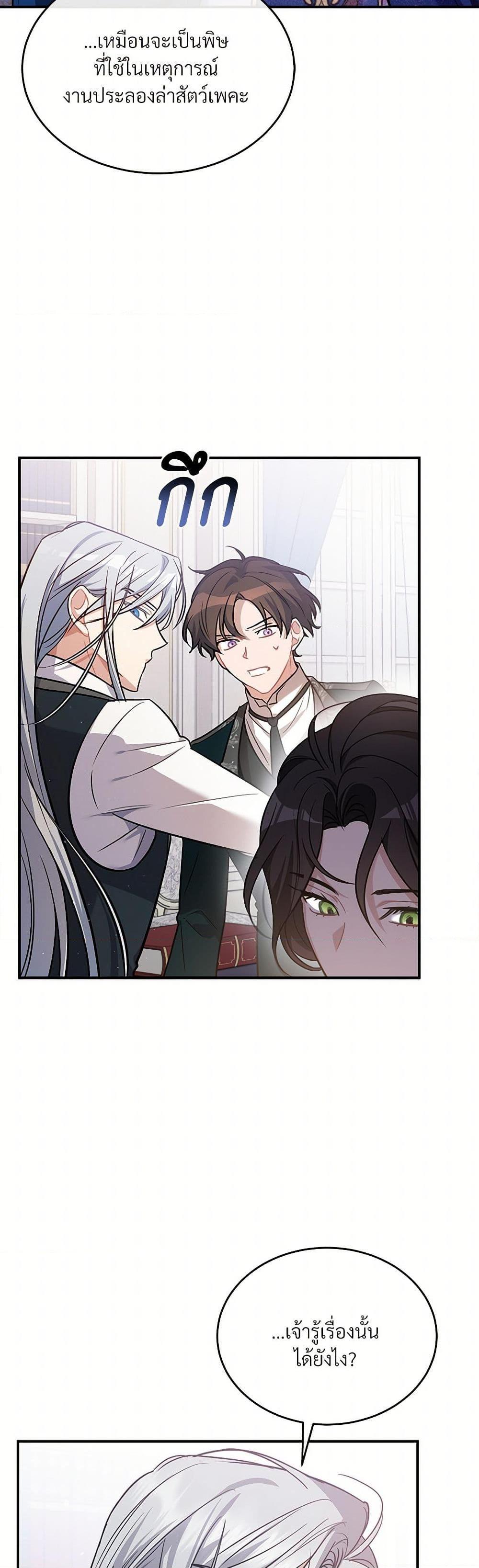 Manga-lc-com อ่านมังงะ อ่านการ์ตูน ออนไลน์ ฟรี The Night Without Shadows ตอนที่ 1 2 3 4 5 6 7 8 9 10 11 12 13 14 ฟรี ไม่มีโฆษณา Manga-lc - อ่าน มังงะ อ่าน การ์ตูน ออนไลน์ อ่านมังงะ ฟรี