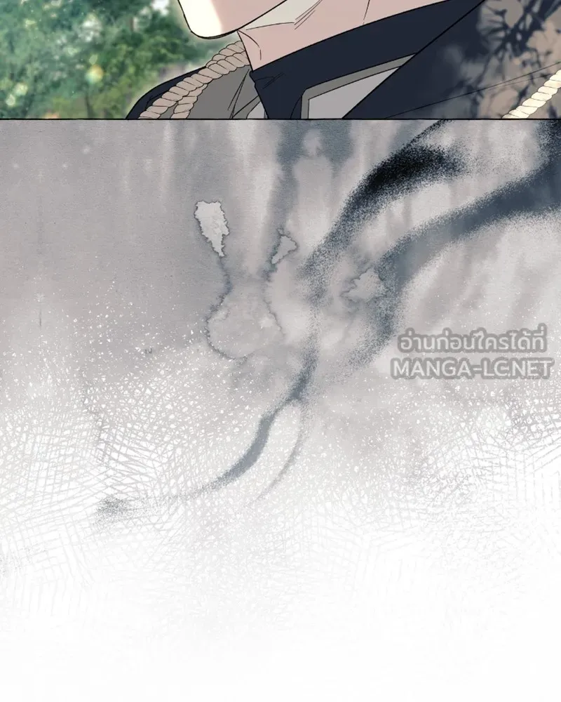 นึกว่าเป็นอิเซไคธรรมดา ตอนที่ 23 รูปที่ 117