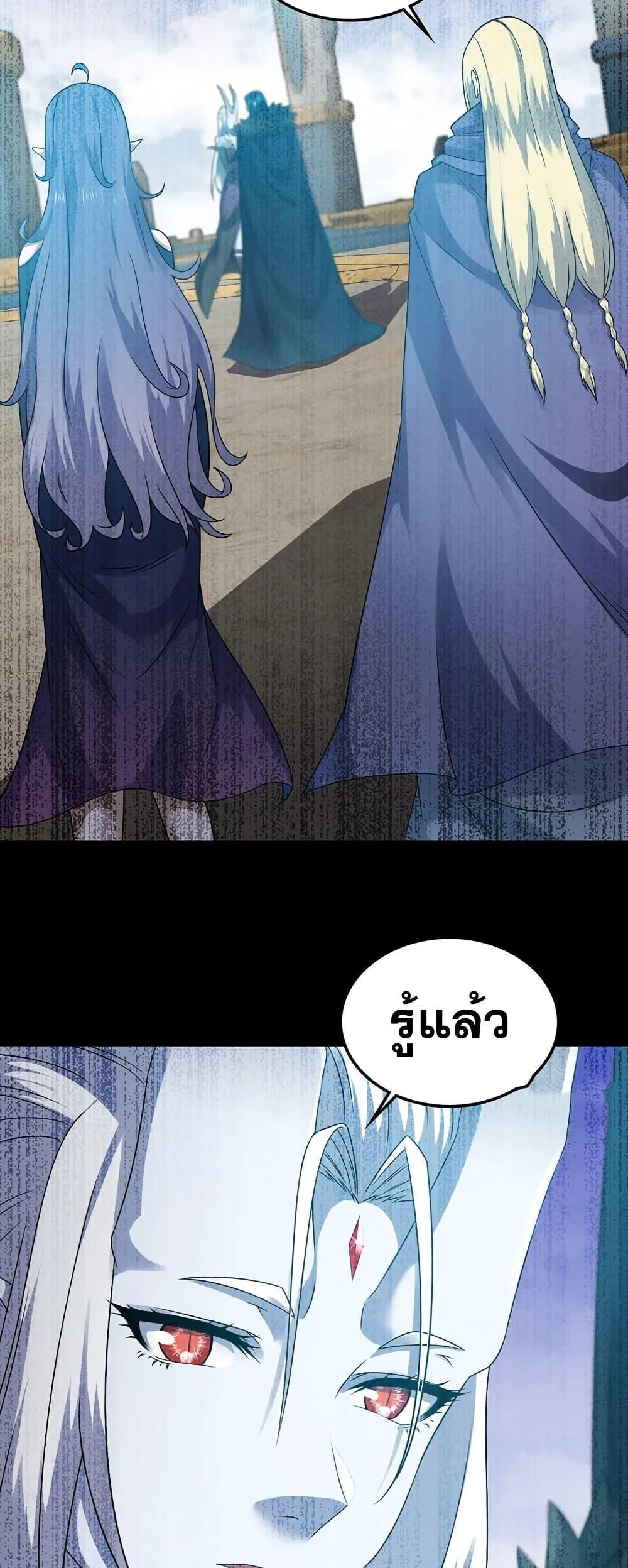 Manga-lc-com อ่านมังงะ อ่านการ์ตูน ออนไลน์ ฟรี My Wife is a Demon Queen ตอนที่ 1 2 3 4 5 6 7 8 9 10 11 12 13 14 ฟรี ไม่มีโฆษณา Manga-lc - อ่าน มังงะ อ่าน การ์ตูน ออนไลน์ อ่านมังงะ ฟรี
