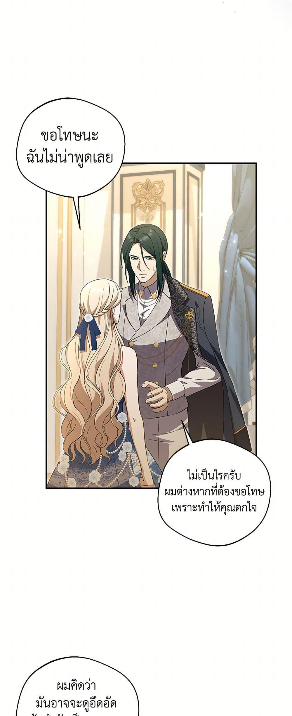 Manga-lc-com อ่านมังงะ อ่านการ์ตูน ออนไลน์ ฟรี There Is No Need to Be Obsessed ตอนที่ 1 2 3 4 5 6 7 8 9 10 11 12 13 14 ฟรี ไม่มีโฆษณา Manga-lc - อ่าน มังงะ อ่าน การ์ตูน ออนไลน์ อ่านมังงะ ฟรี