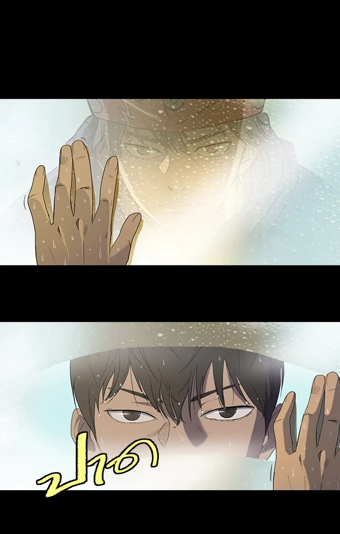 ปั่นสู้ฝันbrWind Breaker ตอนที่ 6 รูปที่ 16