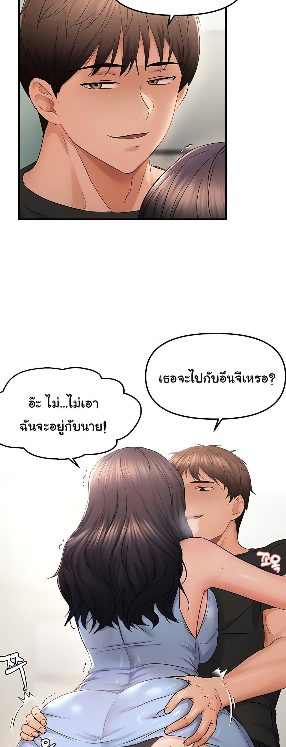 Doujin-Lc- อ่าน โดจิน มังฮวา เกาหลี ญี่ปุ่น จีน แปลไทย Discipling the Top Delinquent Bitch Through a Random Chatting App ตอนที่ 1 2 3 4 5 6 7 8 9 10 11 12 13 14 ฟรี ไม่มีโฆษณา อ่าน โดจิน Manhwa เกาหลี ญี่ปุ่น จีน เรามีครบ คัดมาให้เน้นๆ โดจิน 18+ รับประกันความฟินโดย  Doujin Lc