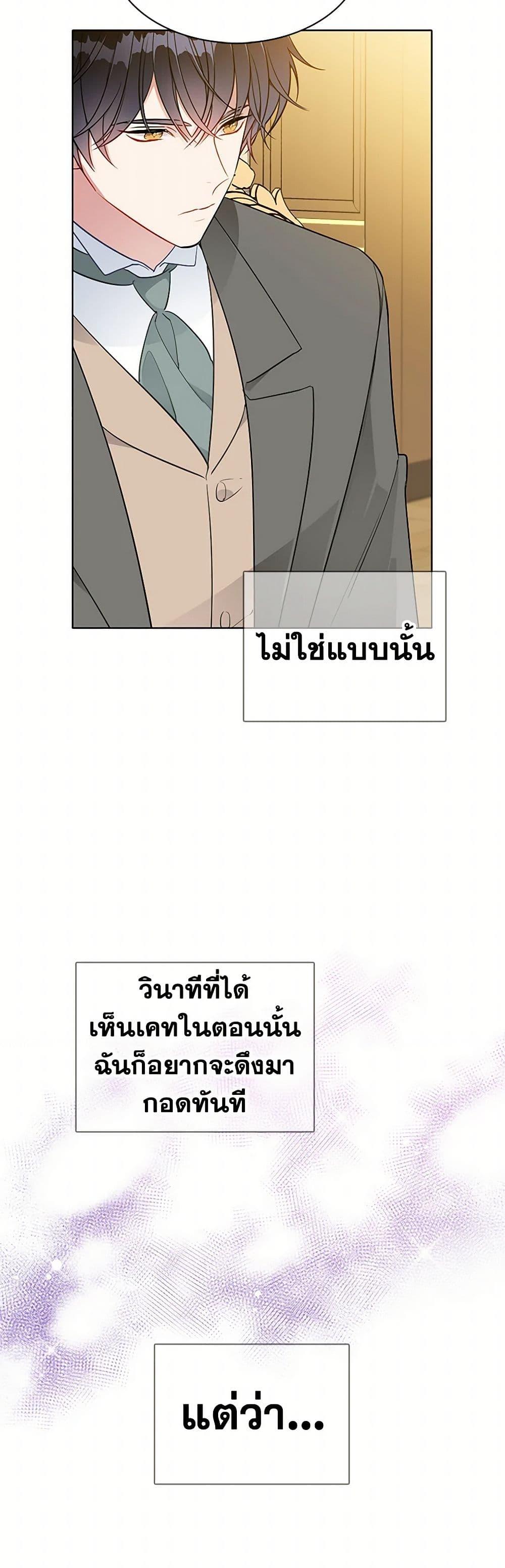Manga-lc-com อ่านมังงะ อ่านการ์ตูน ออนไลน์ ฟรี The Detective Of Muiella ตอนที่ 1 2 3 4 5 6 7 8 9 10 11 12 13 14 ฟรี ไม่มีโฆษณา Manga-lc - อ่าน มังงะ อ่าน การ์ตูน ออนไลน์ อ่านมังงะ ฟรี