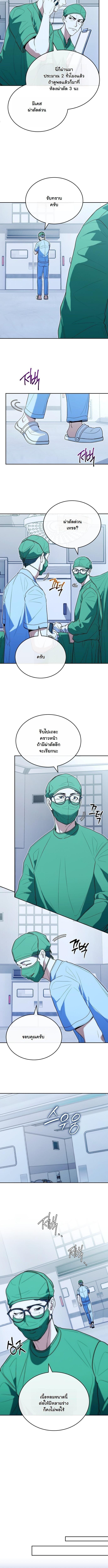 Manga-lc-com อ่านมังงะ อ่านการ์ตูน ออนไลน์ ฟรี Hua Tuo Becomes a Surgeon ตอนที่ 1 2 3 4 5 6 7 8 9 10 11 12 13 14 ฟรี ไม่มีโฆษณา Manga-lc - อ่าน มังงะ อ่าน การ์ตูน ออนไลน์ อ่านมังงะ ฟรี