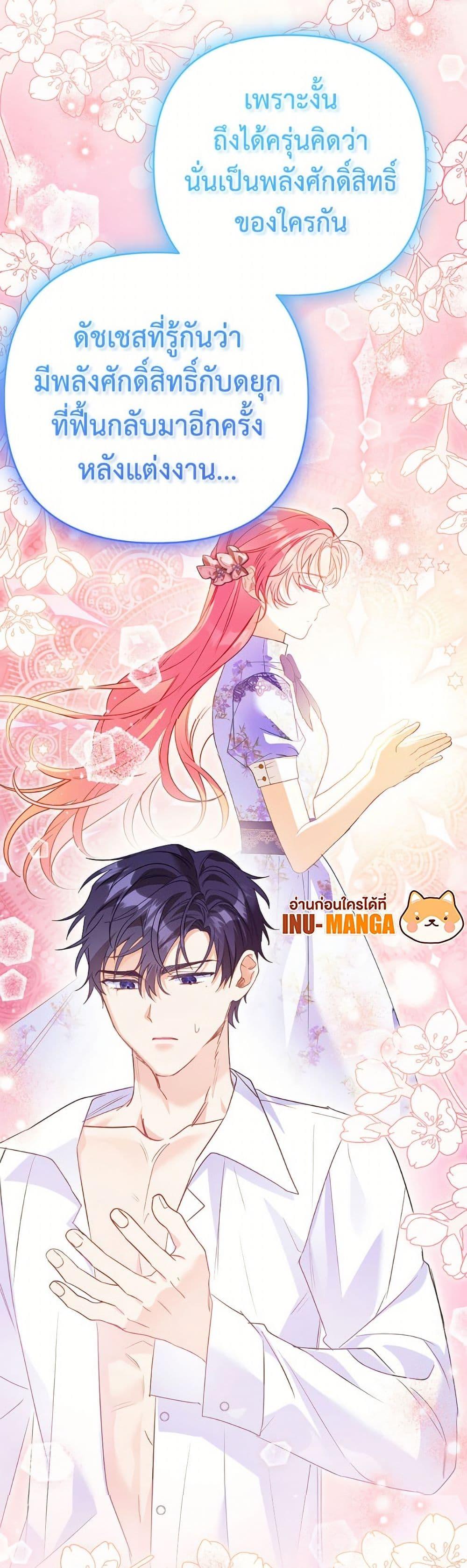 Manga-lc-com อ่านมังงะ อ่านการ์ตูน ออนไลน์ ฟรี I Thought You Were a Time-Limited Husband ตอนที่ 1 2 3 4 5 6 7 8 9 10 11 12 13 14 ฟรี ไม่มีโฆษณา Manga-lc - อ่าน มังงะ อ่าน การ์ตูน ออนไลน์ อ่านมังงะ ฟรี