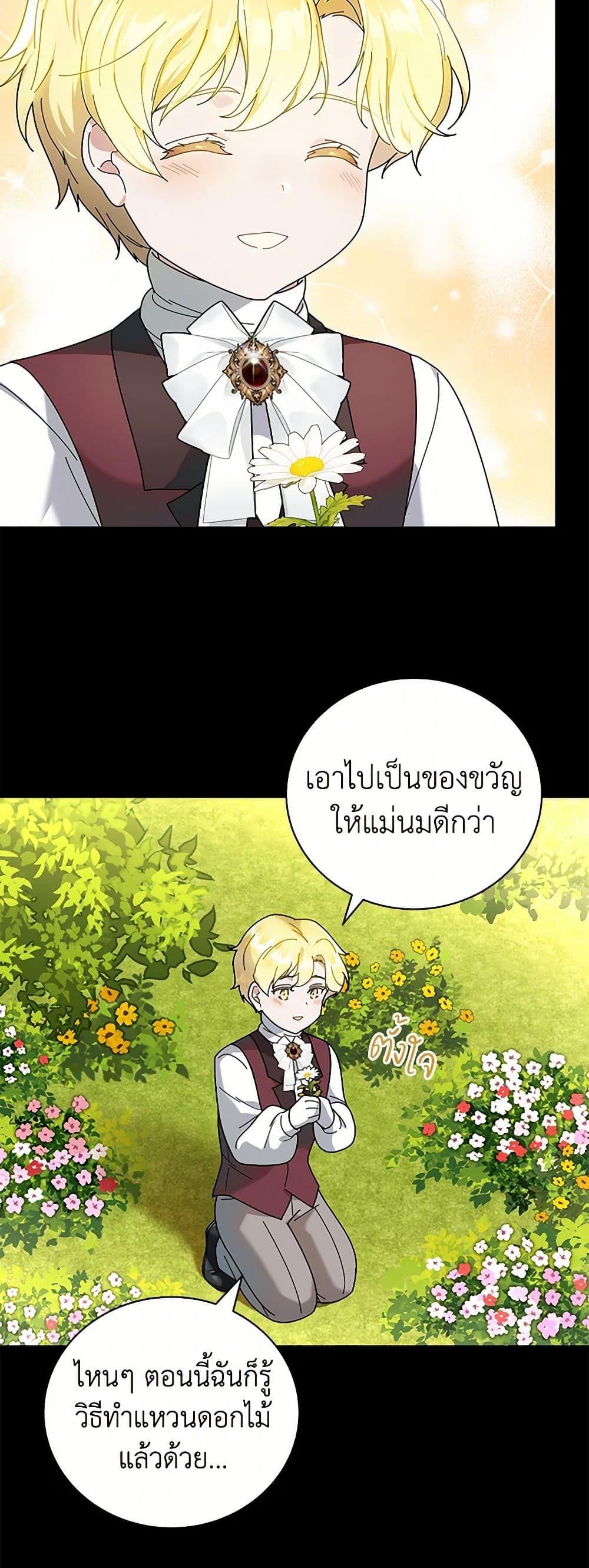 Manga-lc-com อ่านมังงะ อ่านการ์ตูน ออนไลน์ ฟรี Golden Light Gratia, The Child Loved By God ตอนที่ 1 2 3 4 5 6 7 8 9 10 11 12 13 14 ฟรี ไม่มีโฆษณา Manga-lc - อ่าน มังงะ อ่าน การ์ตูน ออนไลน์ อ่านมังงะ ฟรี