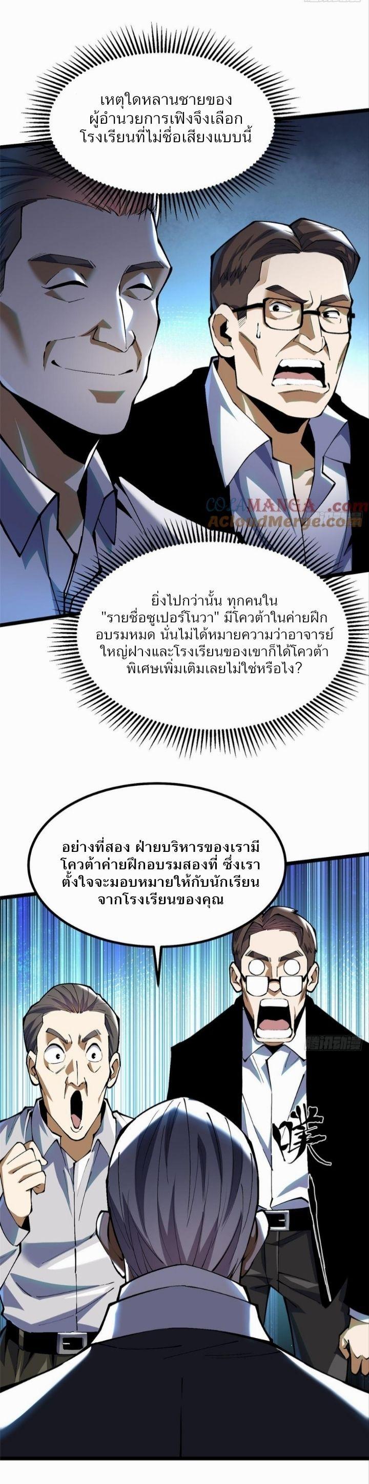 Manga-lc-com อ่านมังงะ อ่านการ์ตูน ออนไลน์ ฟรี I REALLY DON’T WANT TO LEARN FORBIDDEN SPELLS ตอนที่ 1 2 3 4 5 6 7 8 9 10 11 12 13 14 ฟรี ไม่มีโฆษณา Manga-lc - อ่าน มังงะ อ่าน การ์ตูน ออนไลน์ อ่านมังงะ ฟรี