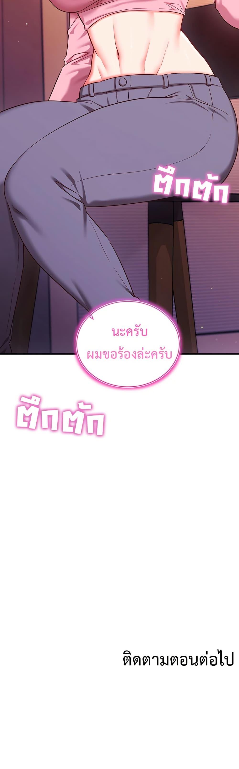 Doujin-Lc- อ่าน โดจิน มังฮวา เกาหลี ญี่ปุ่น จีน แปลไทย Mind Control ตอนที่ 1 2 3 4 5 6 7 8 9 10 11 12 13 14 ฟรี ไม่มีโฆษณา อ่าน โดจิน Manhwa เกาหลี ญี่ปุ่น จีน เรามีครบ คัดมาให้เน้นๆ โดจิน 18+ รับประกันความฟินโดย  Doujin Lc