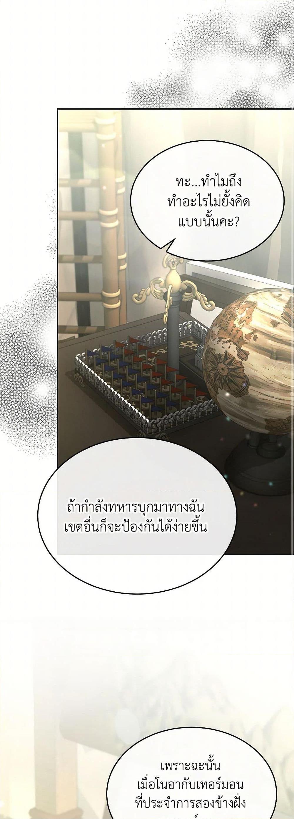 Manga-lc-com อ่านมังงะ อ่านการ์ตูน ออนไลน์ ฟรี The Real Daughter Is Back ตอนที่ 1 2 3 4 5 6 7 8 9 10 11 12 13 14 ฟรี ไม่มีโฆษณา Manga-lc - อ่าน มังงะ อ่าน การ์ตูน ออนไลน์ อ่านมังงะ ฟรี