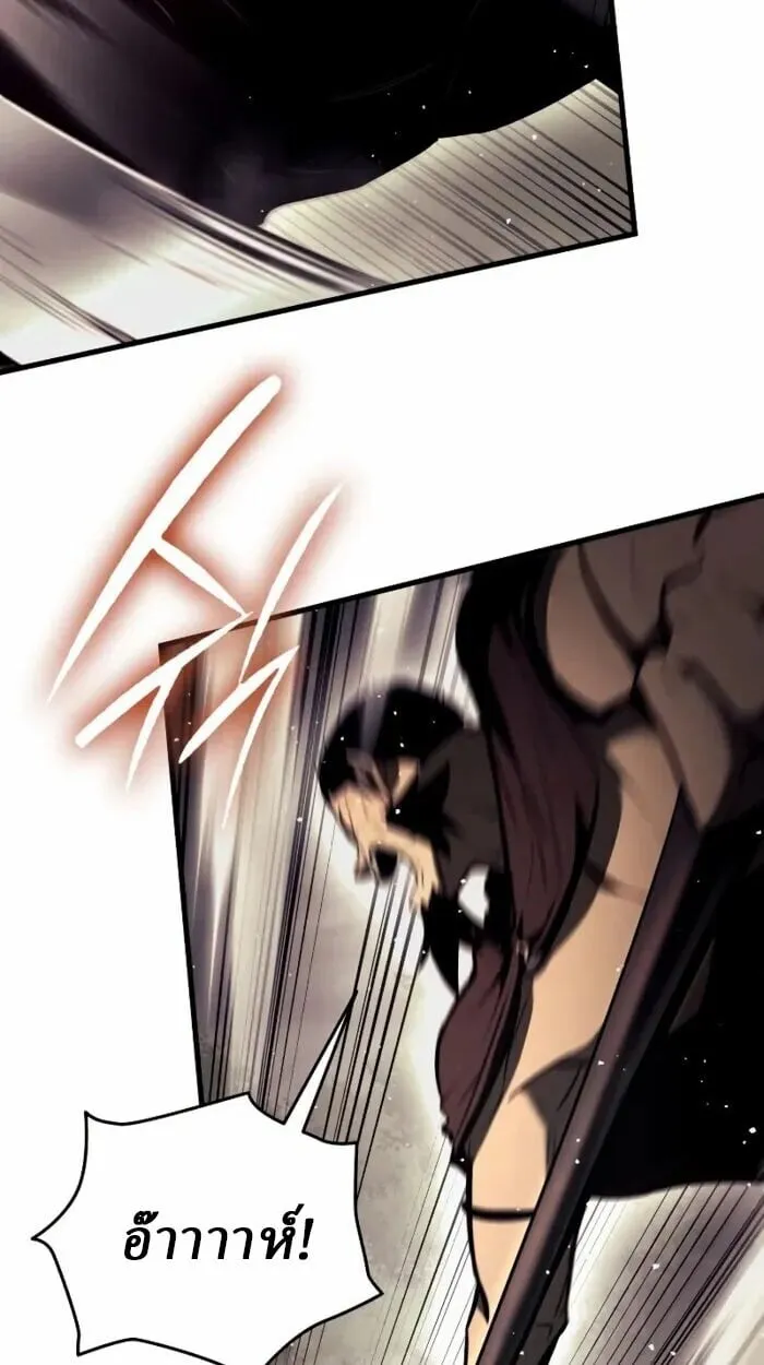 Rebirth of the Divine Demon การหวนค_นของมารสวรรค_ผ_พ_ช_ตใต_หล_า ตอนที่ ตอนที่ 14 รูปที่ 45