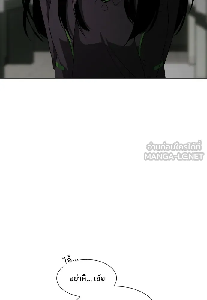 JAKDU ตอนที่ 1 รูปที่ 231