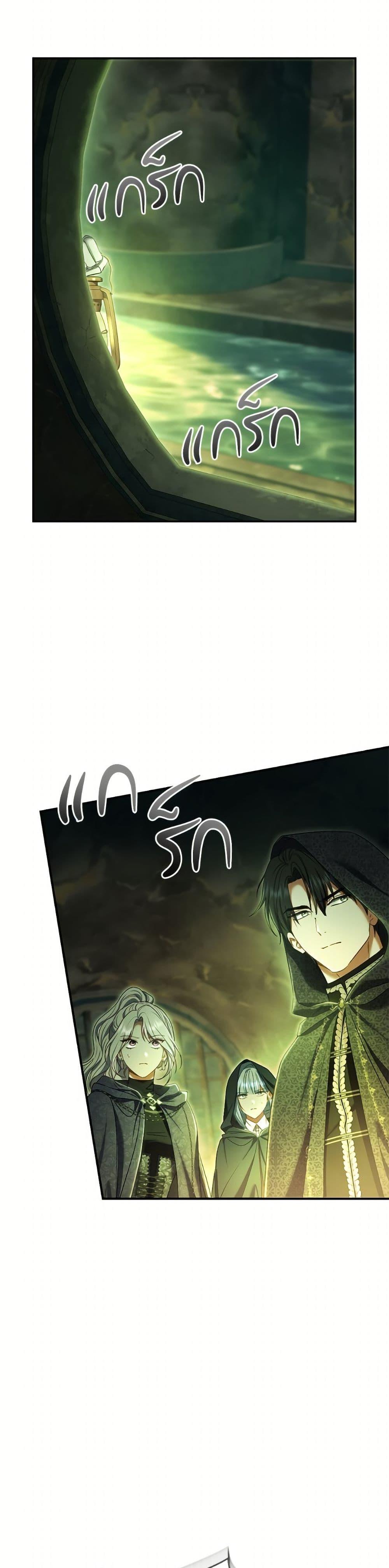 Manga-lc-com อ่านมังงะ อ่านการ์ตูน ออนไลน์ ฟรี The Villain’s Match Is Too Perfect ตอนที่ 1 2 3 4 5 6 7 8 9 10 11 12 13 14 ฟรี ไม่มีโฆษณา Manga-lc - อ่าน มังงะ อ่าน การ์ตูน ออนไลน์ อ่านมังงะ ฟรี