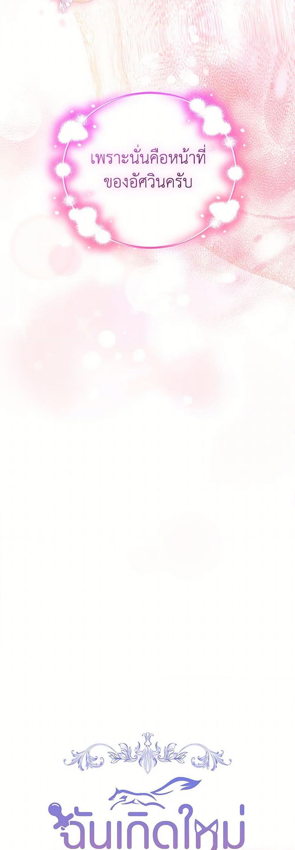 Manga-lc-com อ่านมังงะ อ่านการ์ตูน ออนไลน์ ฟรี I Was Reincarnated as a Baby Fox God ตอนที่ 1 2 3 4 5 6 7 8 9 10 11 12 13 14 ฟรี ไม่มีโฆษณา Manga-lc - อ่าน มังงะ อ่าน การ์ตูน ออนไลน์ อ่านมังงะ ฟรี