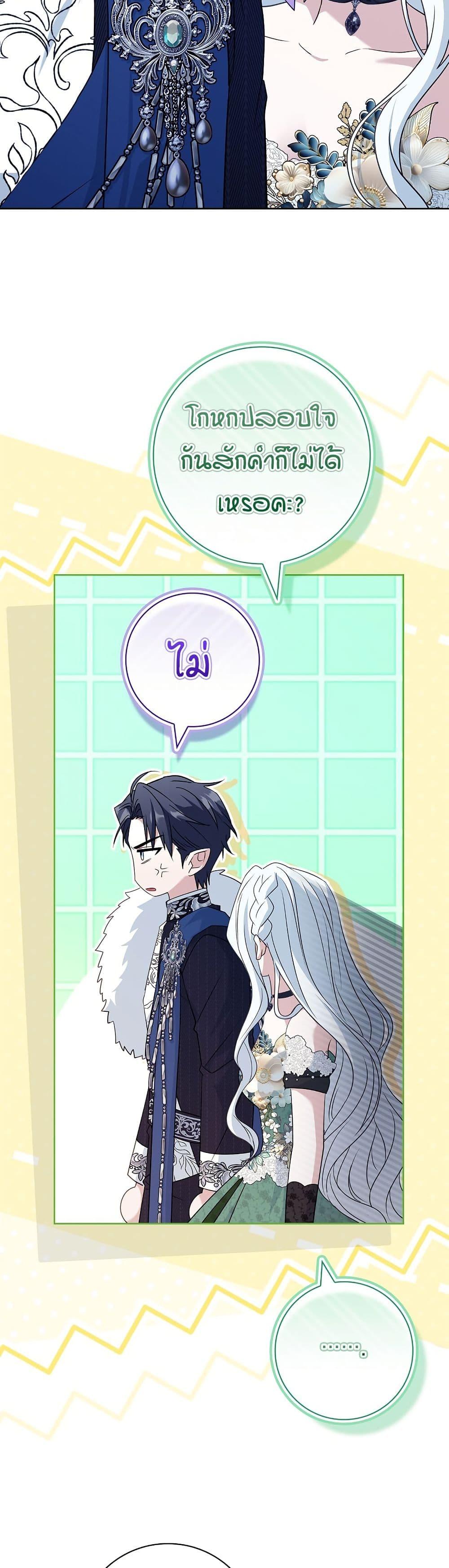 Manga-lc-com อ่านมังงะ อ่านการ์ตูน ออนไลน์ ฟรี Honey, Why Can’t We Get a Divorce ตอนที่ 1 2 3 4 5 6 7 8 9 10 11 12 13 14 ฟรี ไม่มีโฆษณา Manga-lc - อ่าน มังงะ อ่าน การ์ตูน ออนไลน์ อ่านมังงะ ฟรี