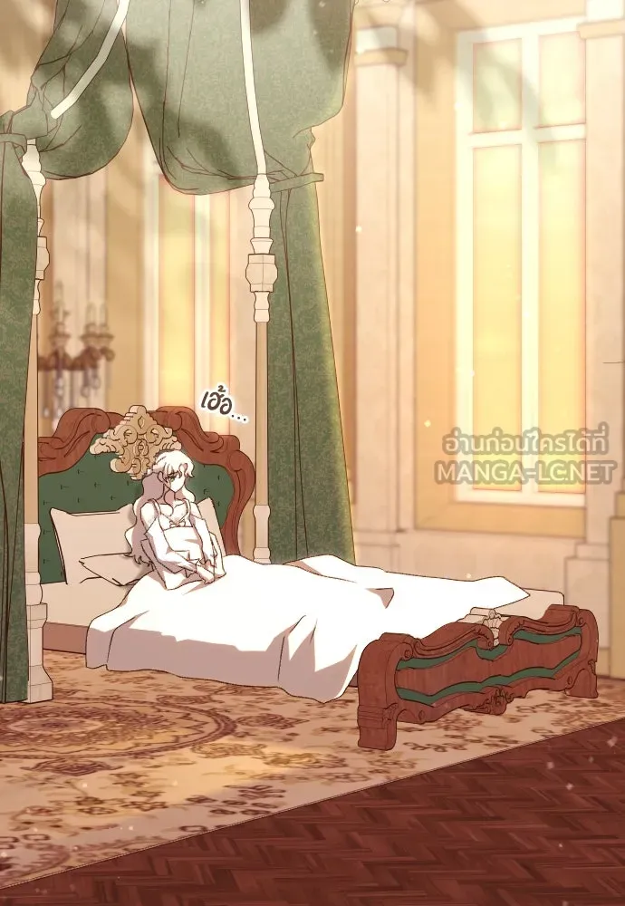 แด่ใจที่ไร้รัก ตอนที่ 60 รูปที่ 6