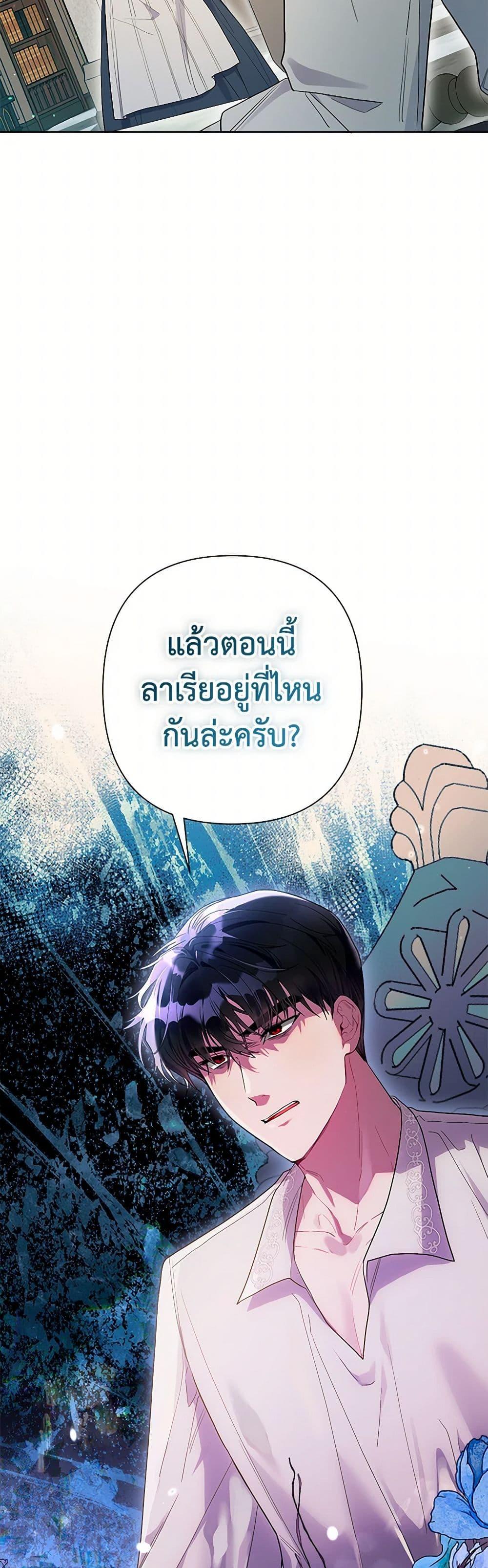 Manga-lc-com อ่านมังงะ อ่านการ์ตูน ออนไลน์ ฟรี The Archvillain’s Daughter-in-Law ตอนที่ 1 2 3 4 5 6 7 8 9 10 11 12 13 14 ฟรี ไม่มีโฆษณา Manga-lc - อ่าน มังงะ อ่าน การ์ตูน ออนไลน์ อ่านมังงะ ฟรี
