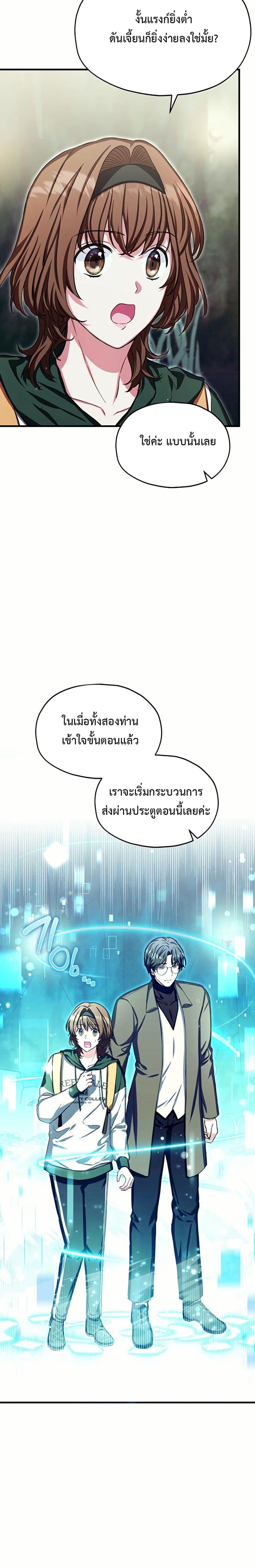 Manga-lc-com อ่านมังงะ อ่านการ์ตูน ออนไลน์ ฟรี The SSS-Class Cafe in Front of the Dungeon ตอนที่ 1 2 3 4 5 6 7 8 9 10 11 12 13 14 ฟรี ไม่มีโฆษณา Manga-lc - อ่าน มังงะ อ่าน การ์ตูน ออนไลน์ อ่านมังงะ ฟรี