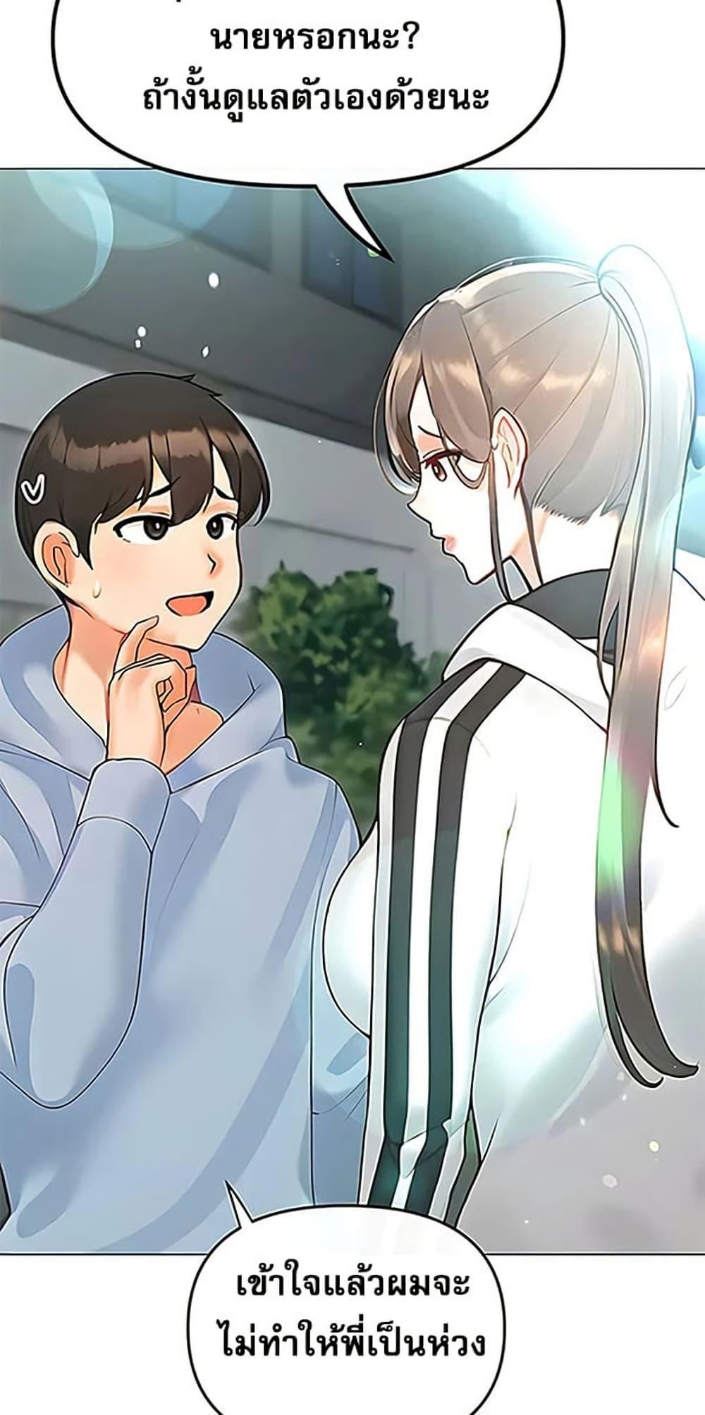 Doujin-Lc- อ่าน โดจิน มังฮวา เกาหลี ญี่ปุ่น จีน แปลไทย Relationship ตอนที่ 1 2 3 4 5 6 7 8 9 10 11 12 13 14 ฟรี ไม่มีโฆษณา อ่าน โดจิน Manhwa เกาหลี ญี่ปุ่น จีน เรามีครบ คัดมาให้เน้นๆ โดจิน 18+ รับประกันความฟินโดย  Doujin Lc