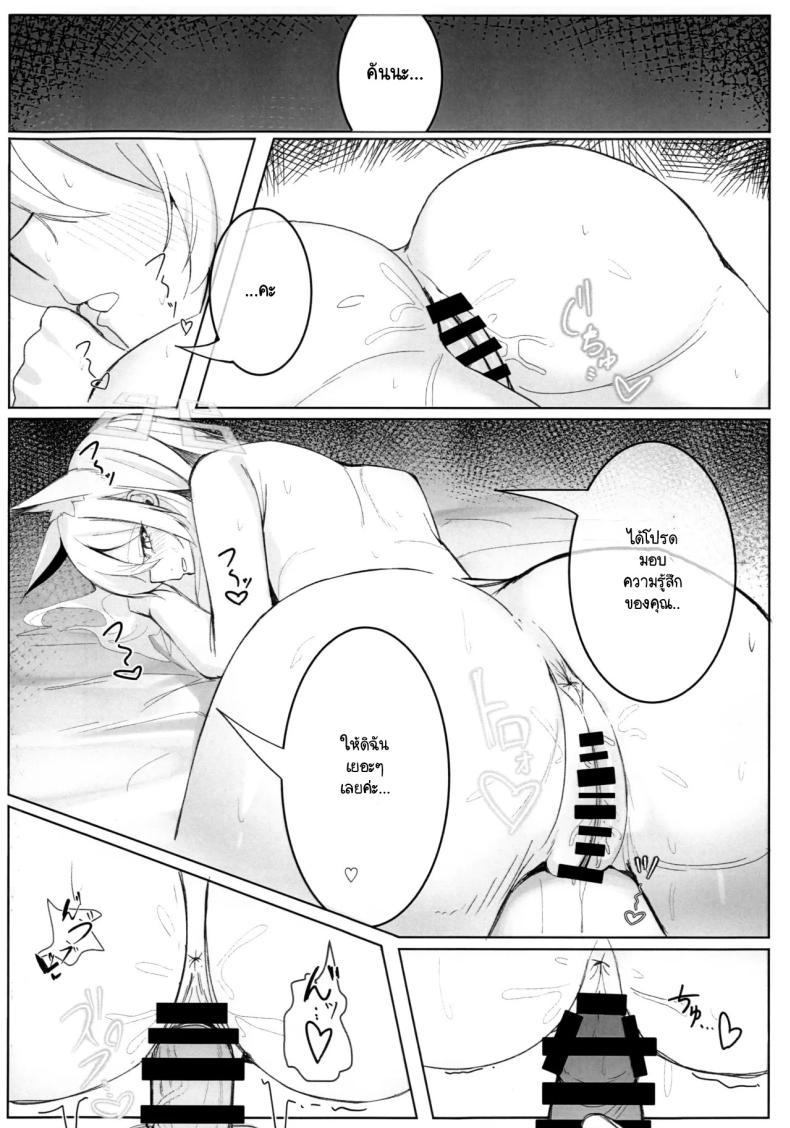 Doujin-Lc- อ่าน โดจิน มังฮวา เกาหลี ญี่ปุ่น จีน แปลไทย ความสำคัญที่เซ็นเซย์มอบให้ฉัน (C104) [meronbukkusu (gunpuu) ] kyōken janai watashi o (burūākaibu) ตอนที่ 1 2 3 4 5 6 7 8 9 10 11 12 13 14 ฟรี ไม่มีโฆษณา อ่าน โดจิน Manhwa เกาหลี ญี่ปุ่น จีน เรามีครบ คัดมาให้เน้นๆ โดจิน 18+ รับประกันความฟินโดย  Doujin Lc