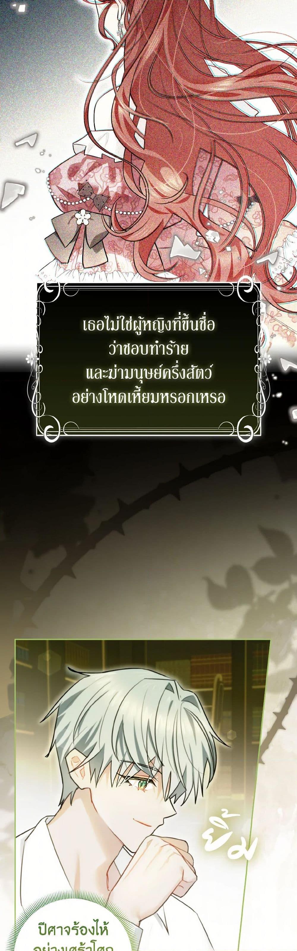 Manga-lc-com อ่านมังงะ อ่านการ์ตูน ออนไลน์ ฟรี I Possessed a Villainess, but I Wanna Raise Cats! ตอนที่ 1 2 3 4 5 6 7 8 9 10 11 12 13 14 ฟรี ไม่มีโฆษณา Manga-lc - อ่าน มังงะ อ่าน การ์ตูน ออนไลน์ อ่านมังงะ ฟรี