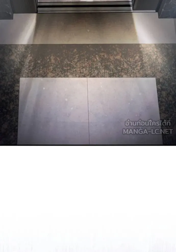 เชื่อเถอะ ฉันเป็นฮัน ตอนที่ 48 รูปที่ 85